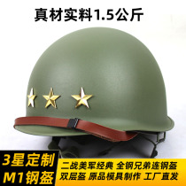 US military classic military fan helmet World War II brother even M1 double-layer helmet 3 star will be customized metal badge
