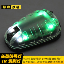 LED survival light STAR6 ladybug light IR infrared signal light teammate identification light FAST helmet light