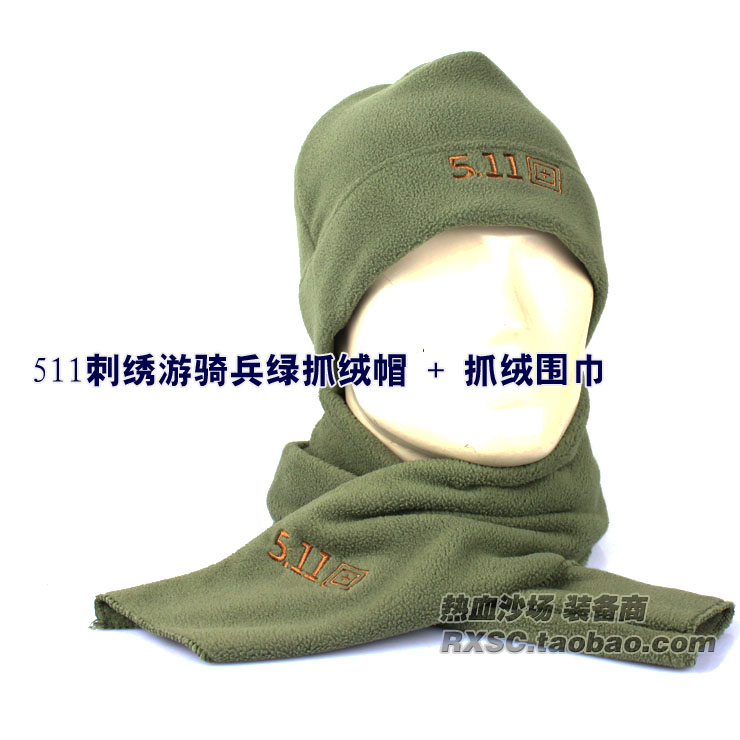 Quạt quân đội ngoài trời khăn lông cừu ấm dài khăn lạnh dày 511 thêu logo bib ngoài trời khăn chống nắng đi phượt