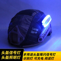 Rechargeable signal light Helmet identification light Survival light FAST helmet LED reading light Riding flash light