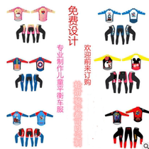 Children long sleeve balance car riding clothes male and female baby suit Spring-autumn speed dry breathable wheel sliding suit customized gush