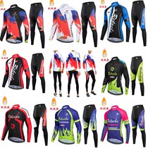 New fleet riding spring autumn mountain road self-propelled racing autumn and winter long sleeves gushed male and female big code suit customized