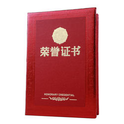 Certificate of Honor