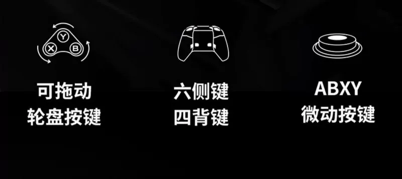 Devil May Cry Peak Battle Controller Feizhi Octopus 2 Minecraft Thần nguyên bản PC Máy tính Điện thoại Android IOS Bộ điều khiển - Người điều khiển trò chơi