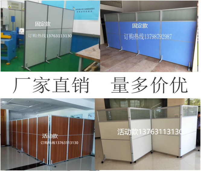 Office Mobile Screen Company Bank Factory Workshop Folding and push-pull partition wall dental medical isolation bezel