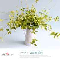 Imitation green plant clematis rattan floral accessories wall hanging pastoral style ivy weeping willow leaf green rose leaf plant vine