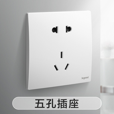 tcl Legrand switch socket Weilai ceramic white series five-hole socket F8 426 10USL
