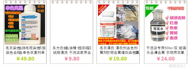 xi đánh giày áo da	 Lười sao da giả da giải pháp chăm sóc da làm sạch da giả da PU - Nội thất / Chăm sóc da mua xi đánh áo da ở hà nội