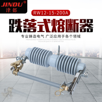 Factory direct drop fuse RW12-15-100A long porcelain bottle outdoor high pressure drop fuse