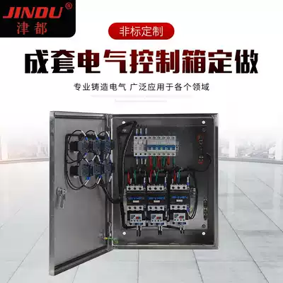 Outdoor stainless steel rainproof distribution box non-standard complete set of capacitor control box professional water pump complete cabinet to customize