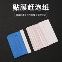 Catch A Bubble Paper Car Change Color Film Squeegee Wool Patch Deer Leather Cashmere Cloth Thickened Anti-Scratching Replacement Patch