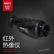 New Spot High DGUIDE 510N2 Thermal Imager Infrared Night Vision Instrument 510N1 Outdoor Patrol Search Thermal Like