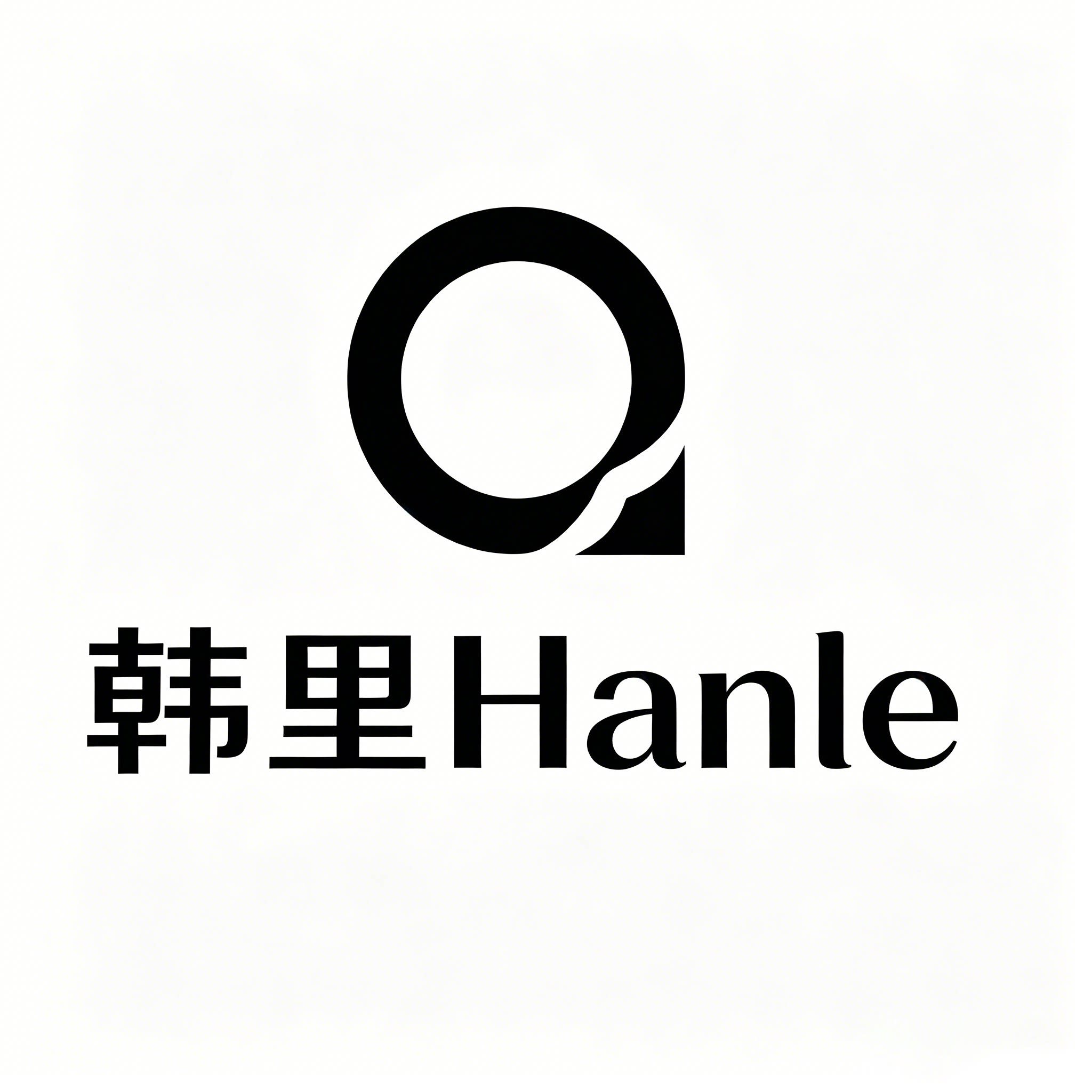 韩里Hanle女装的LOGO