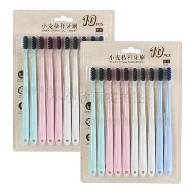10支月子牙刷软毛纳米待客牙刷套装