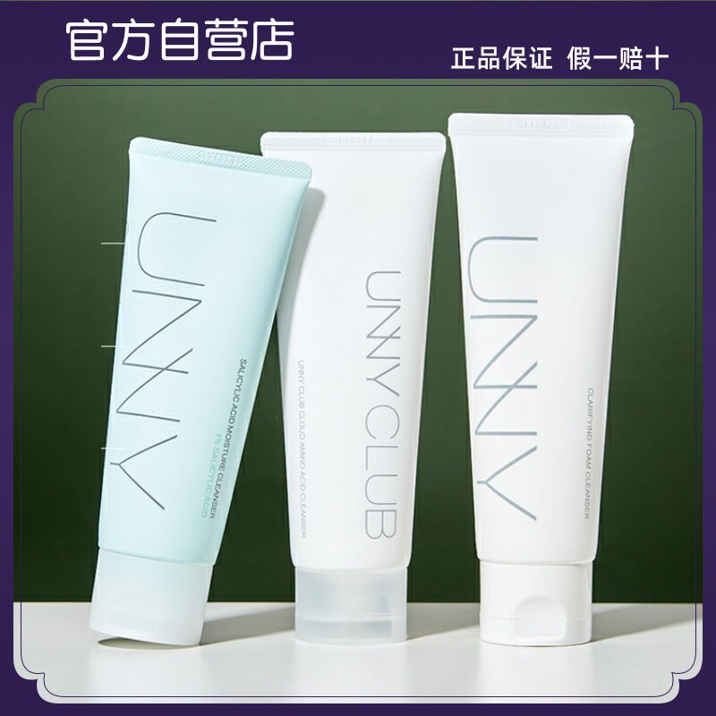 (False 1 Compensation Ten) unny Amino Acid Facial Cleanser Salicylic Acid Cleansing Pore Oil Control