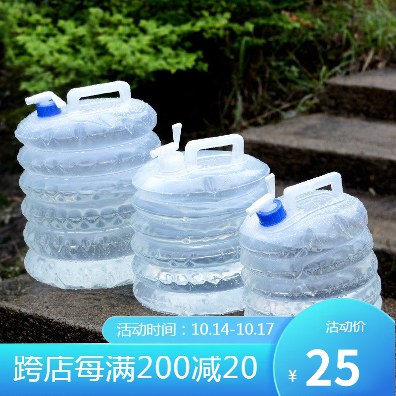 Outdoor PE telescopic water bucket 5L10L15L portable folding water bag with faucet camping mountaineering car bucket