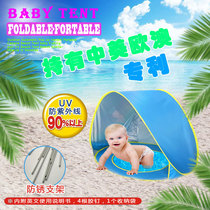 Outdoor sunshade tent light sunscreen Beach children foldable children seaside speed open portable play sand play