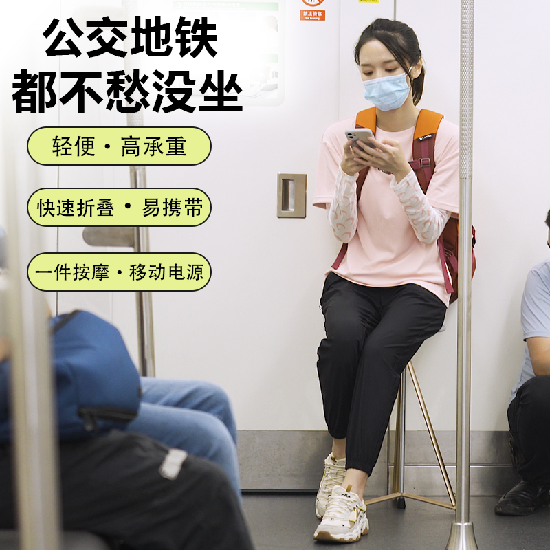 Outdoor multi-function mountain climbing rod massage travel portable folding chair anti-slip subway climbing line artifacts