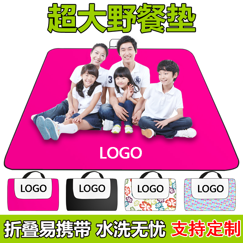 Picnic Cushion Tents Ground Floor Mats Outdoor Lawn Beach Oxford Cloth Waterproof Moisture-Proof Portable Folding Cushions Custom Logo