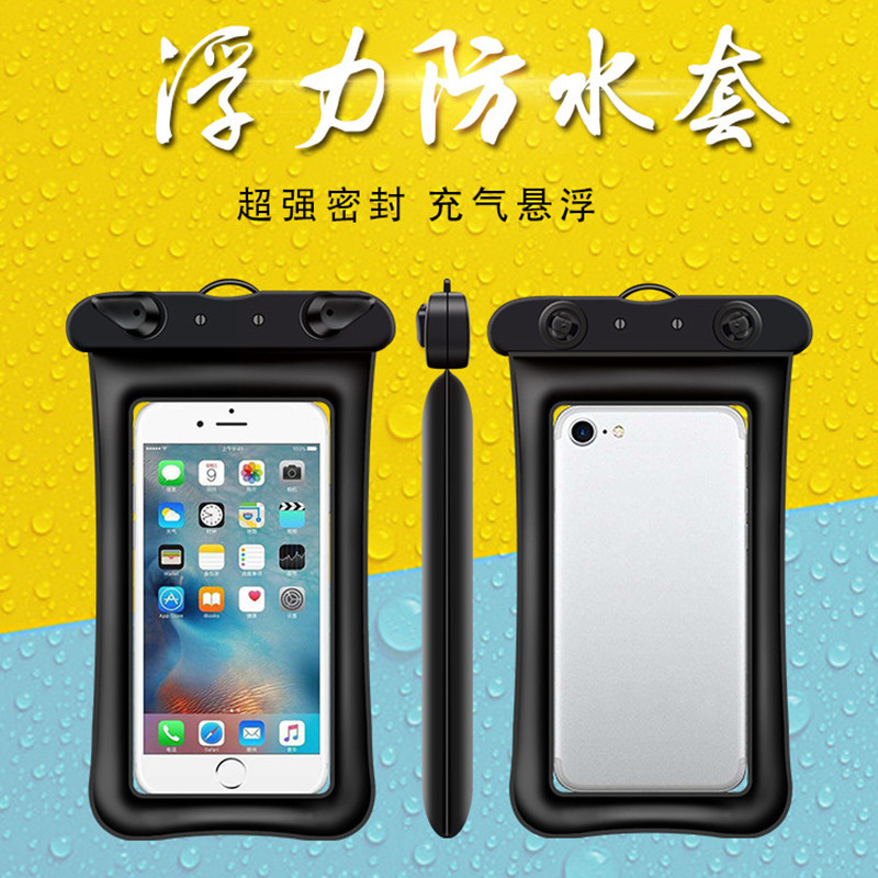 Mobile phone waterproof bag sealed diving cover touch screen underwater photo inflatable airbag floating swimming Apple Huawei universal