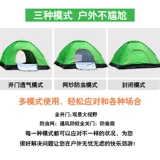 Дорожная автоматическая палатка для двоих для кемпинга, полностью автоматический, увеличенная толщина