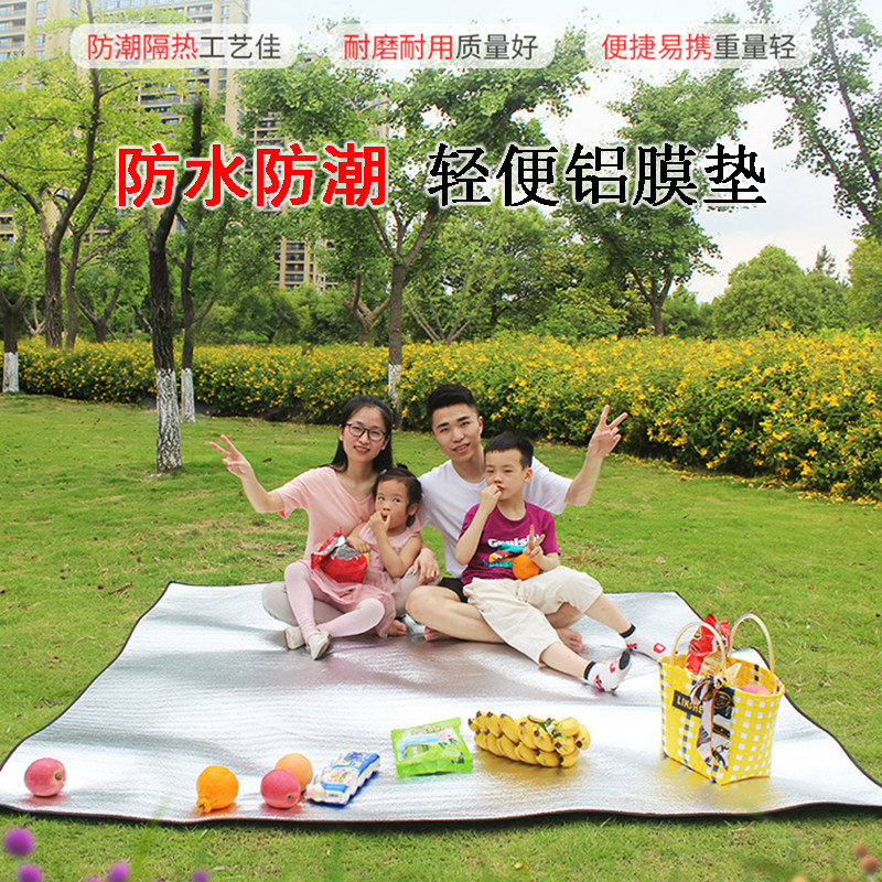 Moisture-Proof Cushion Outdoor Picnic Mat Single Double Tent Sleeping Mat Aluminum Film 3 People -4 People Thickened Camping Beach Mat