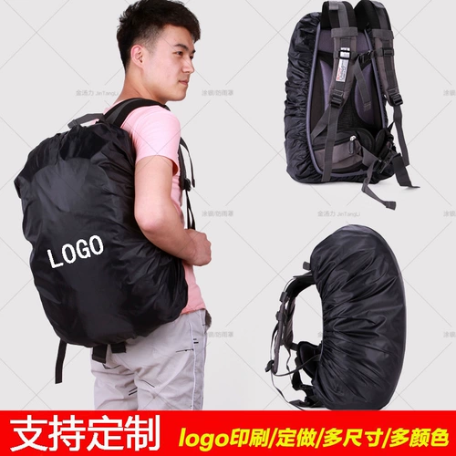 Дорожный рюкзак, защитная сумка, дождевик, небольшая сумка для школьников, чемодан, водонепроницаемый ранец