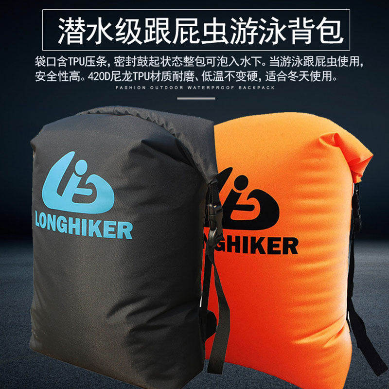 Outdoor waterproof bag diving grade abrasion-proof creek drift swimming airtight waterproof bag TPU ultra light heel