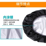 Дорожный рюкзак, защитная сумка, дождевик, небольшая сумка для школьников, чемодан, водонепроницаемый ранец