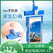 TPU mobile phone waterproof bag takeaway spa swimming underwater photo 7plus Xiaomi Huawei universal diving sleeve touch screen