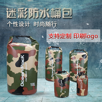 Camouflage waterproof bag custom-made swimming drifting bag snorkeling bag custom-made outdoor single shoulder mountaineering backpack custom LOGO