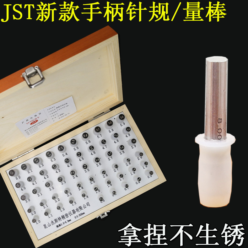JST new handle needle gauge high precision 0001 with handle measuring stick without rusting PIN gauge pin type plug gauge