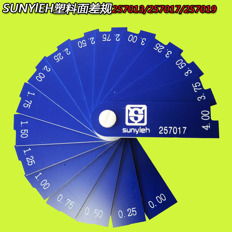 SUNYLEH Tenyi Plastic Surface Difference Scale 257019 257017 257013 Section Difference Specification 0-4mm