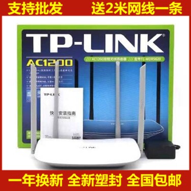 TP-LINK совершенно новый гигабитный беспроводной маршрутизатор 5620 двухдиапазонный 5G высокоскоростной wifi беспроводной мостовой ретранслятор Изображение 1