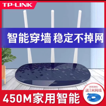 Tp-Link Wireless Router Tl-Wr886N Home High-Speed Wifi Gigabit through the Wall High-Power Wireless