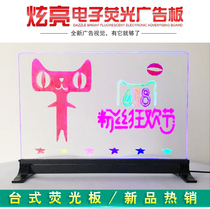 LED Electronic Screen Ying Silver Handwritten Character Shop Desktop Transparent 3040 Shiny Luminous Board Advertising Screen Card