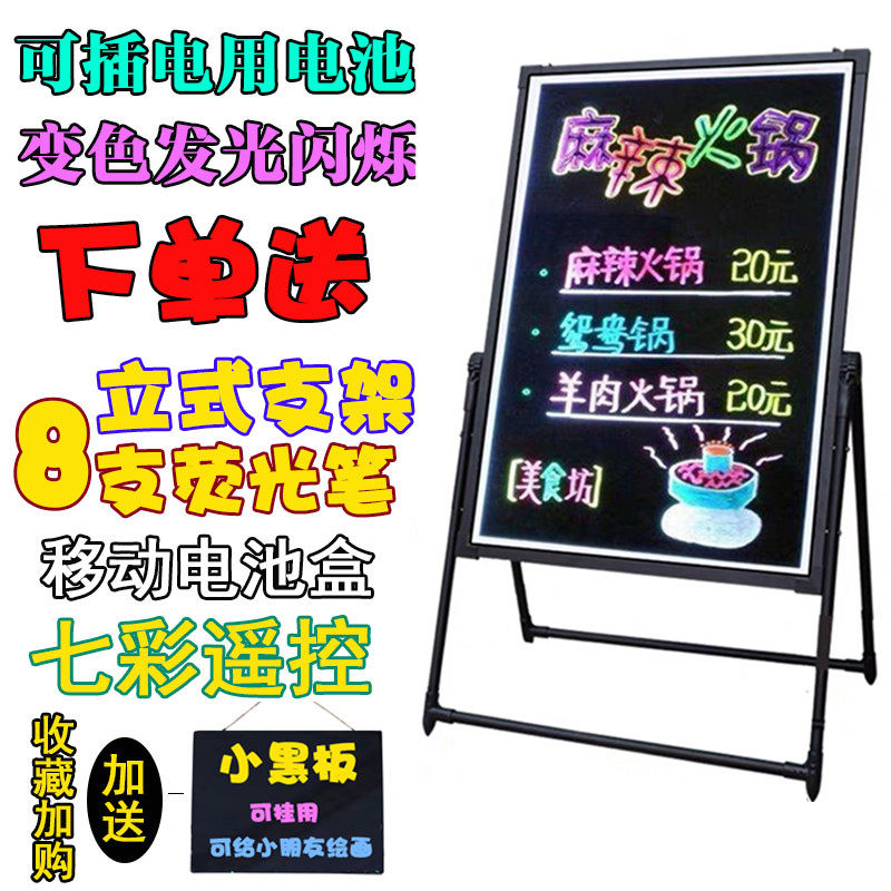 led luminous billboard small blackboard fluorescent board rechargeable stand with electronic handwritten luminous words colorful flash