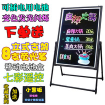Led luminous billboard small blackboard fluorescent plate rechargeable ground with electronic handwritten luminous character 7-color flash