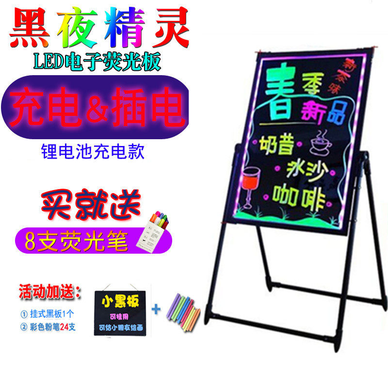LED blackboard shop with bracket-type commercial flashing billboard luminous word display card door electronic fluorescent board