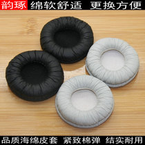 Applicable to Logitech UE3000 u3100 u3500 headphone cover sponge pad earmuffs cotton holster more replacement accessories