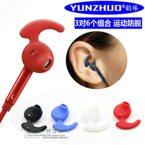 Suitable for Samsung GALAXY S8 S7 S6 Level U Earbuds In-ear Silicone Soft Plugs Wireless Earmuffs Sports Bluetooth Headphone Head Plug Accessories Ear Cap Rubber Plug Head Soft