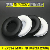 Yun Chuo JVC S500 Iron Triangle ES700 ESW9 ESW10 earphone case sponge cover 70mm holster earmuffs
