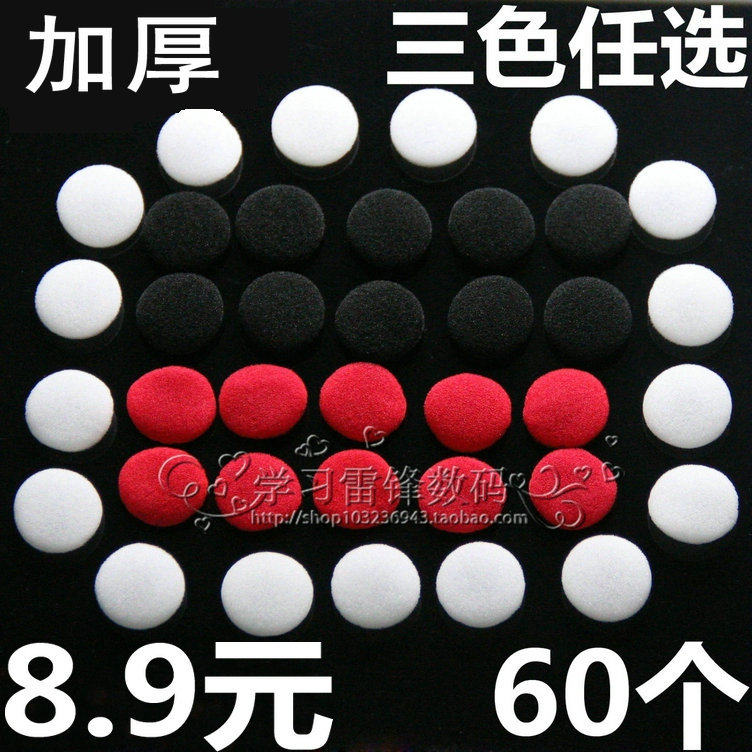 Flat head headphone sponge sleeve non-slip bass reinforcement phone earplug headphone cotton earplug film ear cotton cover