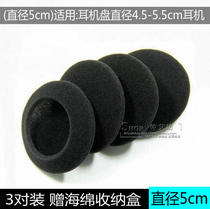 5CM earphone case for Sennheiser PX100 sponge case PX80 earmuffs PC130 PC131 ear cotton accessories