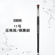  Rain and Tong s11 Number of press eyetail details Small Number of Eye Shadow Brushed Horse Smoke Smoked Brush Cangzhou Rain And Tong Makeup Brush