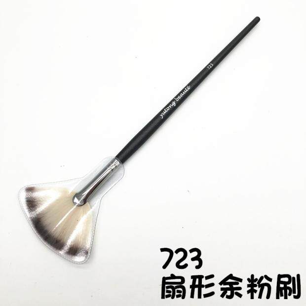 Rain and Tong logo 723 sector brushed residual powder brush with high light brushed fibre hair canton makeup brushes to send protective sleeves