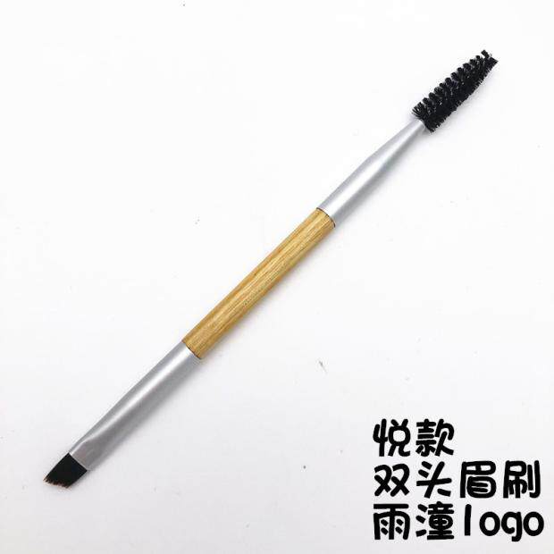 Yu Tong logo double-headed bevel eyebrow brush Eyebrow brush Eyebrow powder Eyebrow cream can be used Yue spiral brush is hard