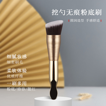 Rain Tong New Pint Double Head No-Mark Powder Bottom Brushed Flat Head Makeup Brush Not Eat Powder With Scoop And Easy To Serve Post New Hand Softness