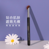  Finger-bellied Flawless Brush Round head Cangzhou Leisure Tear Grotto Makeup Brush Small Nose Movie Flawless Brush Brushless head