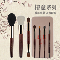 Full set of 7 banyan portable models for beginners set brush Animals soft hair canton brushed Rain Tong Makeup Brush